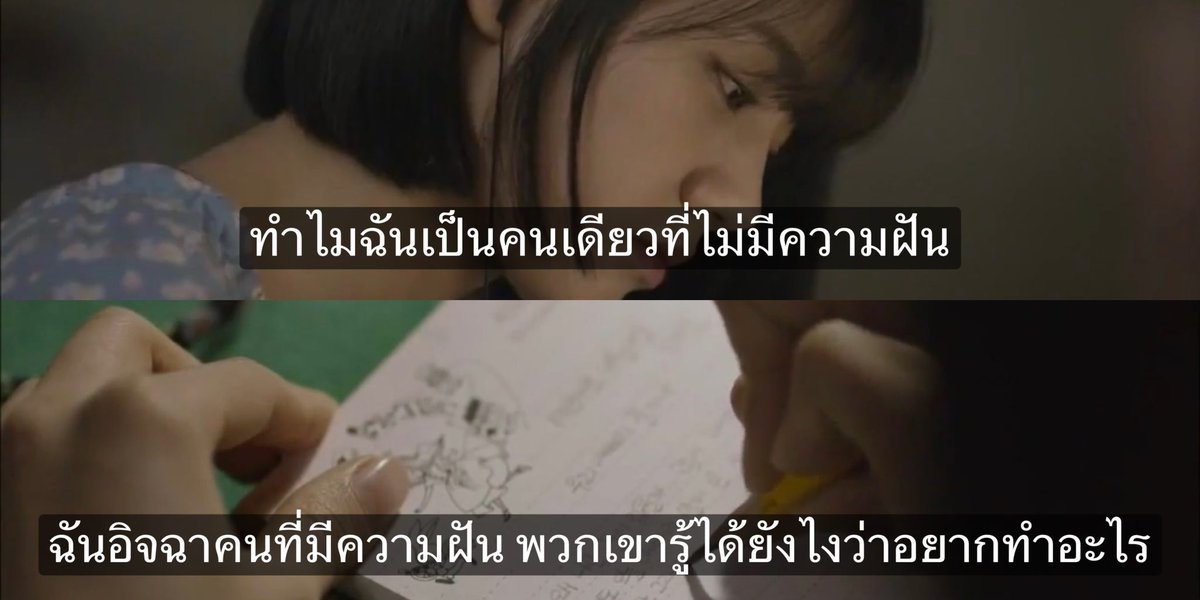 lostyouinmay's tweet photo. ประโยคที่จ๋องที่สุด https://t.co/yIBq4NdPon