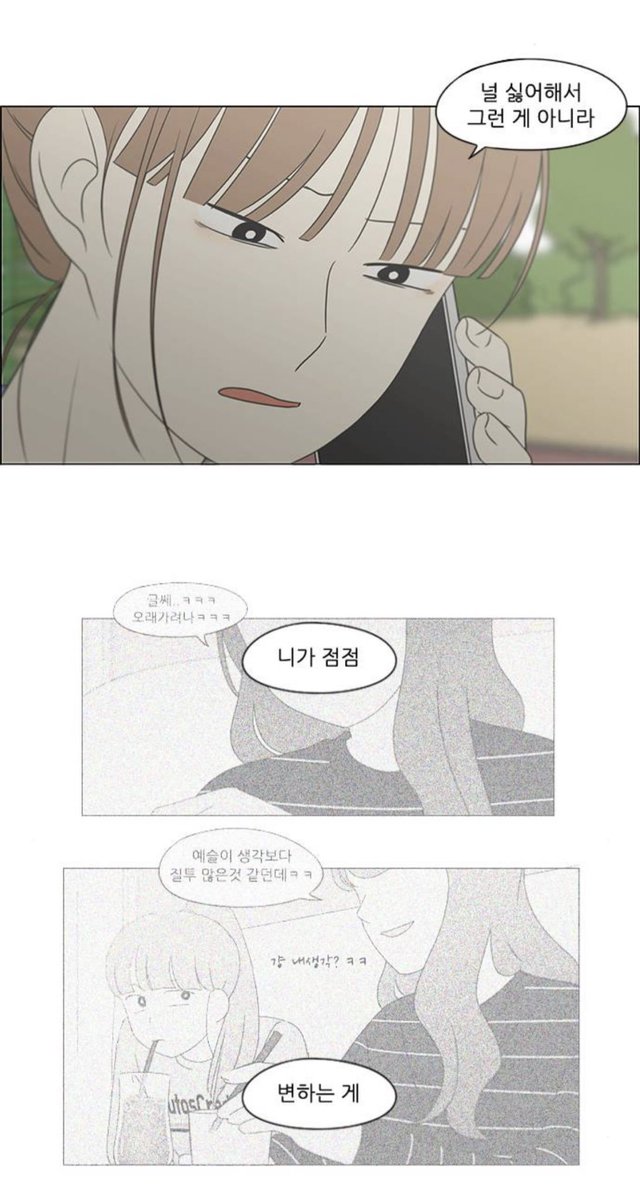 Optpv9's tweet photo. #아람민지

오아람:아 양민지랑 더이상 엮이기싫어
시발 이지긋지긋한년 

양민지: 미안해...😢

오아람: 시발!!!!!(양민지에게 
달려가서 키스를한다) https://t.co/STdPI4hCH8