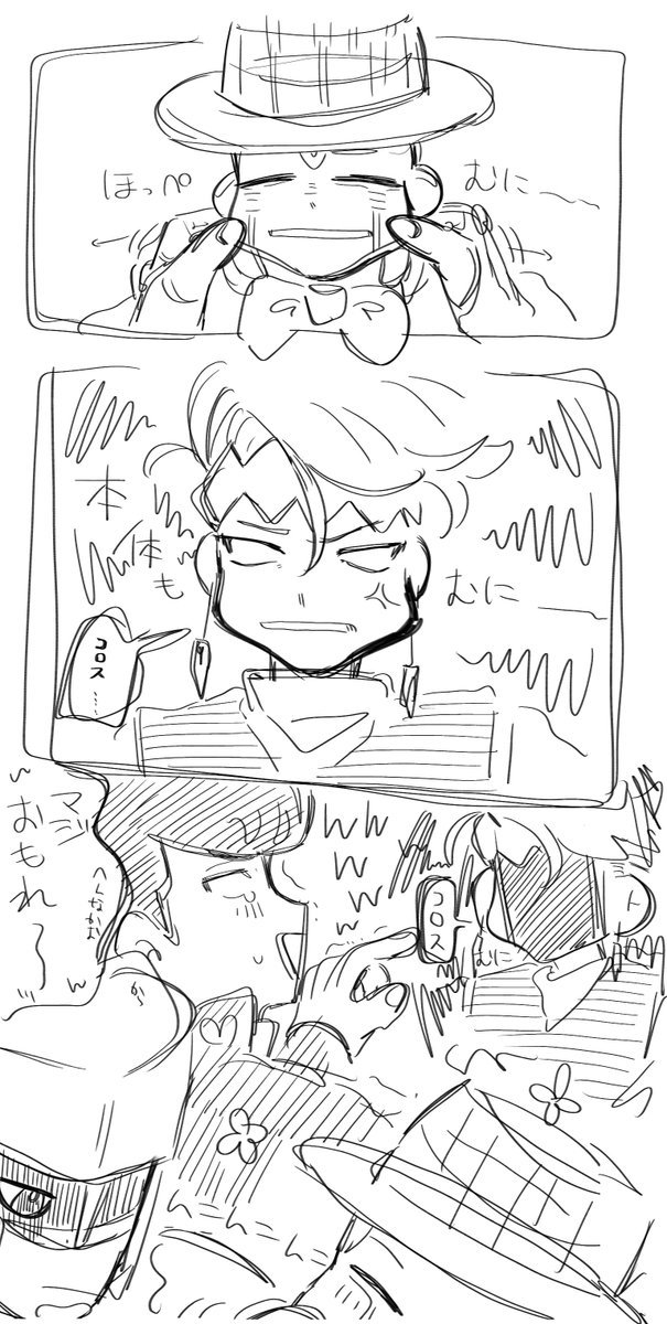 huzoku_karashi's tweet photo. じょろ https://t.co/0Vbnakrj83