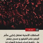 Photo by Alwefaq Society (@ALWEFAQ)
