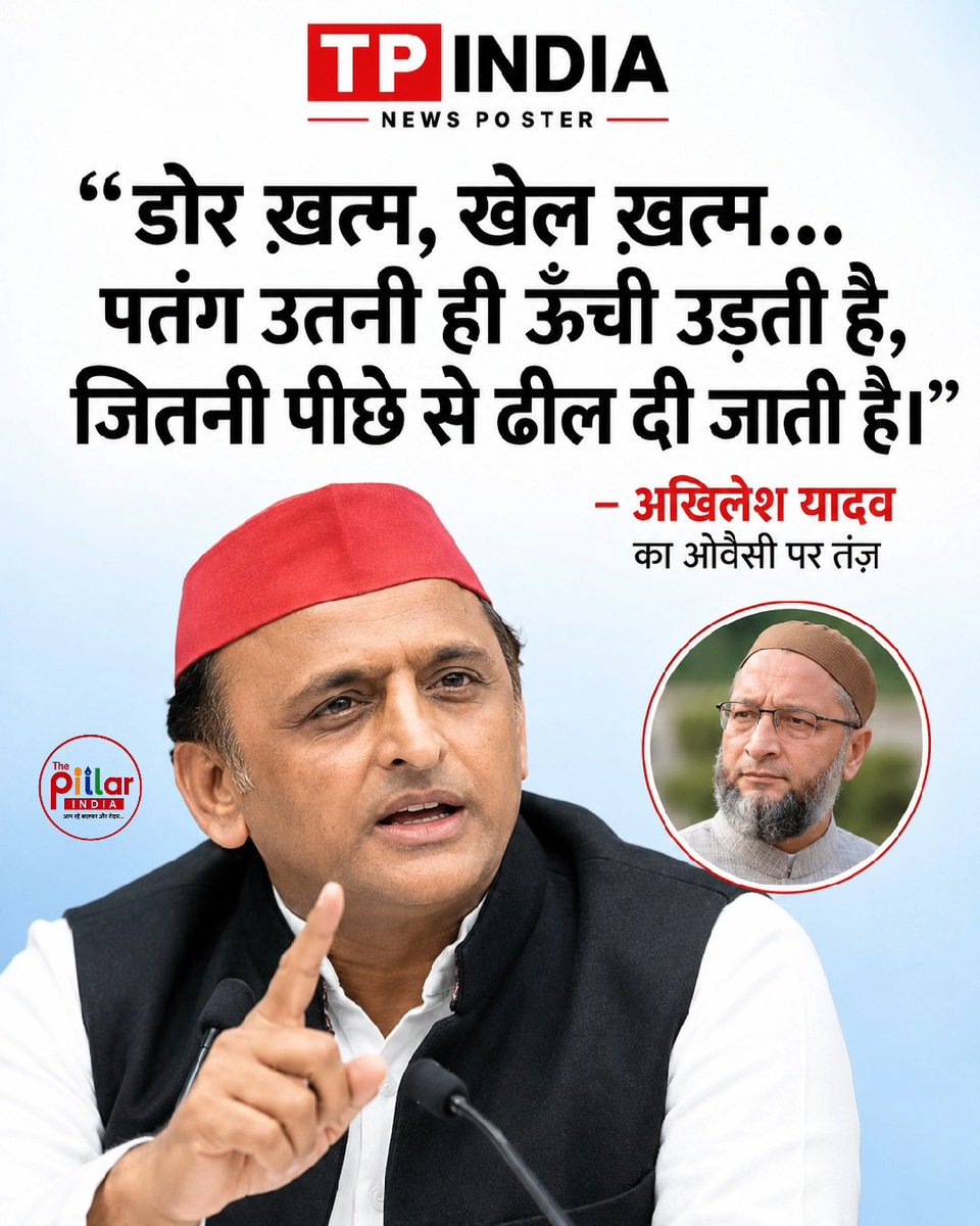 ThePillarIndia tweet picture