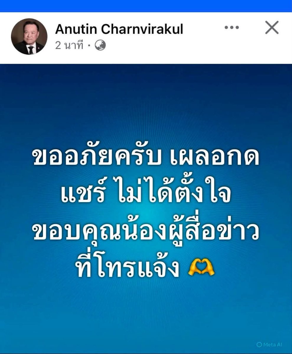 P_23_10 tweet picture