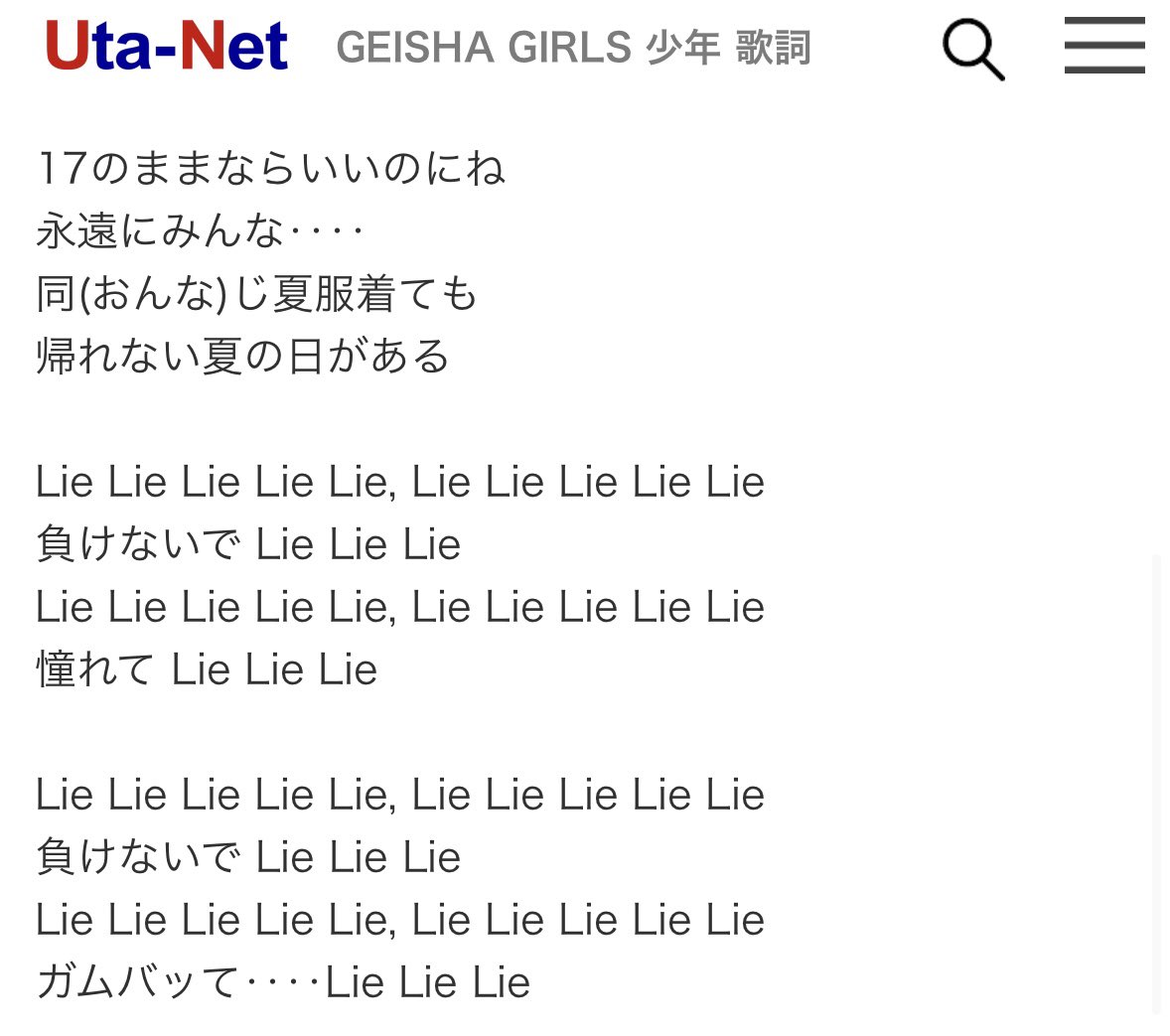 isloveu_'s tweet photo. 「人志の頭にはいつだって尼崎の原風景が広がっている」というのは国ちゃんのこれが証明してて、頭を寿司で挟むとその人の頭の中で流れている曲がわかるというボケで、人志を挟むとゲイシャガールズの『少年』が流れる。人志の解像度が高すぎるボケ。好きすぎだろ国ちゃん。 https://t.co/hGauarwKTu