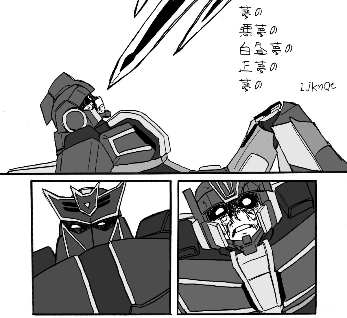 IjknQt's tweet photo. 【R-18G】夢の悪夢の白昼夢の正夢の夢の

privatter
https://t.co/WpJJcKJUL4 
pixiv
https://t.co/lJDeVR0B1Q

好きな方で読んでください。暴力アンソロジーのweb再録です
欠損 損壊とほんのりナスセンが含まれています https://t.co/EERld2cWmr