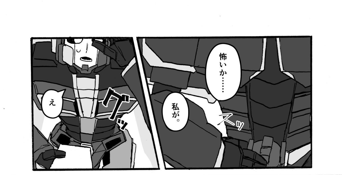 IjknQt's tweet photo. 【R-18G】夢の悪夢の白昼夢の正夢の夢の

privatter
https://t.co/WpJJcKJUL4 
pixiv
https://t.co/lJDeVR0B1Q

好きな方で読んでください。暴力アンソロジーのweb再録です
欠損 損壊とほんのりナスセンが含まれています https://t.co/EERld2cWmr