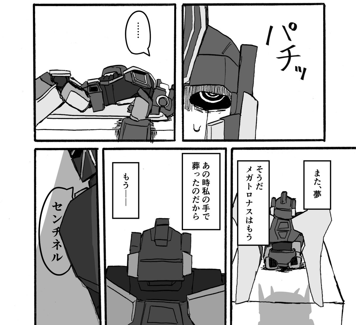 IjknQt's tweet photo. 【R-18G】夢の悪夢の白昼夢の正夢の夢の

privatter
https://t.co/WpJJcKJUL4 
pixiv
https://t.co/lJDeVR0B1Q

好きな方で読んでください。暴力アンソロジーのweb再録です
欠損 損壊とほんのりナスセンが含まれています https://t.co/EERld2cWmr