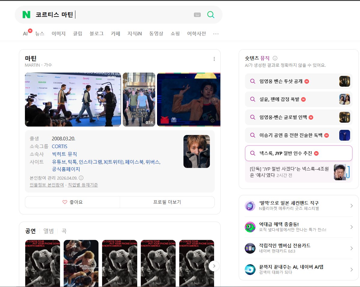 marseongiuu's tweet photo. @MARTINGLOBAL_ 천재적인 실력의 SINGER MARTIN CORTIS는 CORTIS의 핵심이다

#MARTIN #마틴 https://t.co/QWmFpKNZzN