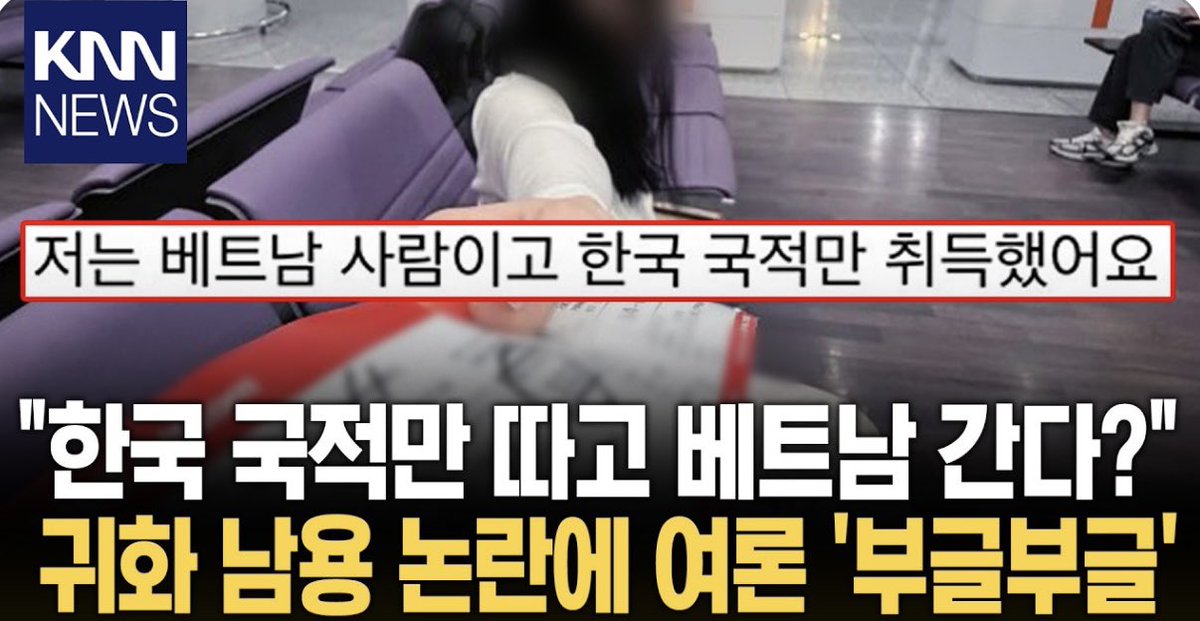 hmmshy0d's tweet photo. 베트남 밸리 반대 안할 이유가 있을까? 
있을까? 있을까? 있나? 없을까? 있을까? 응?

베트남 밸리 반대 청원 링크 ⇩

https://t.co/DthaOou7GE https://t.co/PBpkCGyxsI