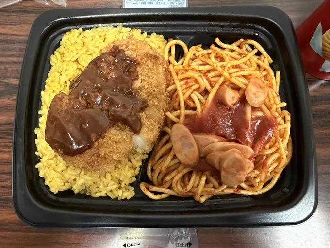 Image from 🍺Noonbeeee🍀臨床工学技士🛠 (@Noonbeeeee)