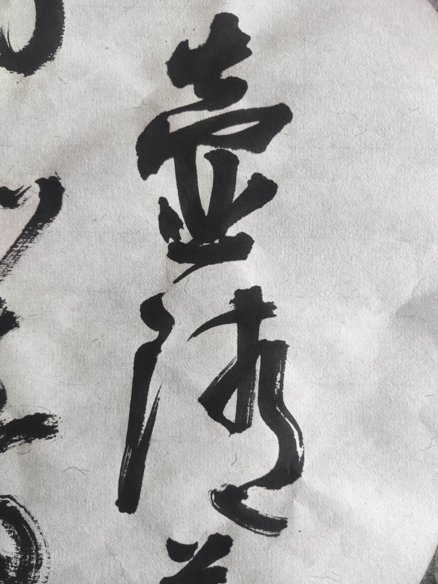 rr951230rr's tweet photo. [粱靖跋自牡]が織りなす日常のひととき、心温まる瞬間を切り取りました https://t.co/2FEkTlqCpY