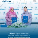 Photo by ahlibank | البنك الأهلي (@ahlibank)