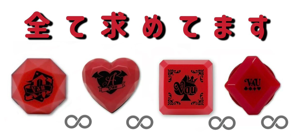 myuu_1229's tweet photo. @hinatsu_vaukiri 画像を拝見したところ□リンライ×4 ♡リンライ×2 所持しております( ; _ ; )
可能でしたらこちらとの交換でも大丈夫です💭よろしくお願いいたします︎；； https://t.co/j1oG8Mwh8r