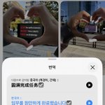 Photo by 쫑방기 (반동결🧊) (@_jjongbg_)