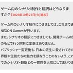 Photo by Knight (@Knight_1208_)