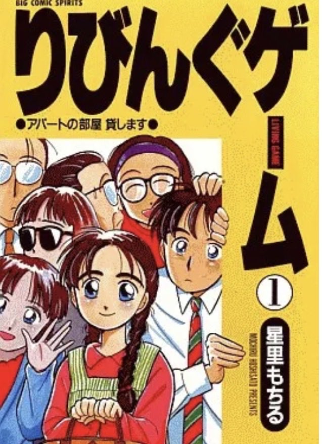 twitettaseattle's tweet photo. 色々話題になってるレジ打ち高校生とおっさんの漫画に関するコメント読んでて、ふと学生時代に読んでた歳の差ラブコメを思い出してwiki見てみたら、主人公25歳、ヒロインはなんと15歳で仰天した。今ならどんな騒ぎになってたやら。 https://t.co/bzUAsD8Are