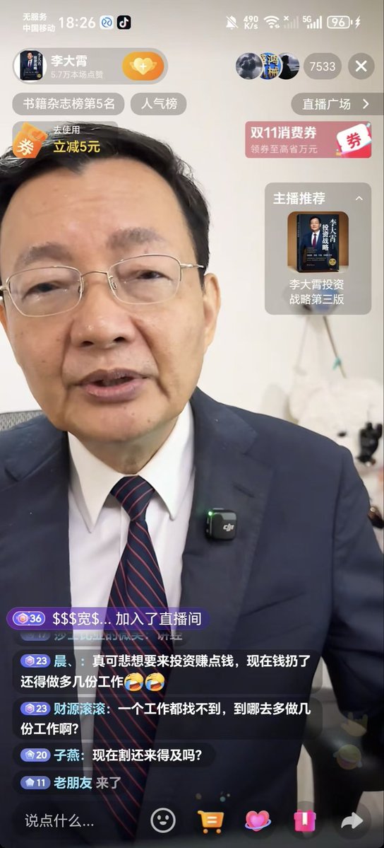 Jack_Ma945's tweet photo. 李大霄直播看评论区哭了，残酷无情的市场🆘🆘🆘

我要说一个很多人嗤之以鼻的结论了💣💣💣

李大霄老师确实是股评界最有水平、最有良心的老师之一了！ 🚀🚀🚀

我之前关注过踏踏实实的Z哥（模糊怪），也关注过知乎上的么大、龙开、还包括一些小红书上很多已经停更的所谓大V，段永平也一直在关注，大多数所谓大V无非就还是想收割粉丝的价值🤡🤡🤡

而李大霄唯一 一个 真正技术过关、经历过多轮牛熊，知道市场整个链路问题出在哪里的人、很多话确实不能说。

所以一直劝散户 做好人、买好股🫠

回过头来，对于新手小白，持有红利确实是亏的最少的。

年少不懂李大霄，读懂已是定投纳指人。