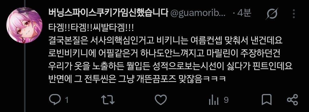jjaljoa's tweet photo. 진짜 붕스하는 개잼들은 냅다 여혐한남으로 몰아가다 쿨찐코스프레 후 차단튀가 국룰임 https://t.co/JKKyXeHkd5