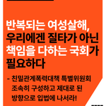 Photo by 한국여성의전화 (@kwhotline)