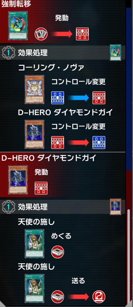 nattouyeah's tweet photo. 適当に組んだHEROでタイムトラベル2006をやってみた。現代遊戯王の方が面白いに決まってるだろ、と思っていたけど昔のも悪くないかもしれない。 https://t.co/520dH7qV4i