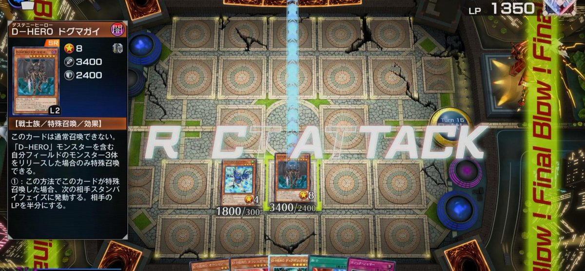 nattouyeah's tweet photo. 適当に組んだHEROでタイムトラベル2006をやってみた。現代遊戯王の方が面白いに決まってるだろ、と思っていたけど昔のも悪くないかもしれない。 https://t.co/520dH7qV4i