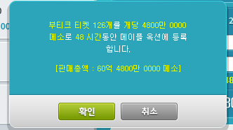 ban_the_head's tweet photo. 탐나는거 그냥 다 개별구매 해버리고 말지 뭐 걍 다 팔아서 이걸로 장비나 맞출게염 https://t.co/GfB3JVJSir