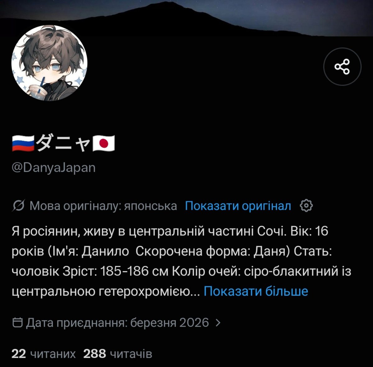 Alis313art's tweet photo. Росіянин пропонує японцям побудувати мість від росії (японського острова окупованого руснею) до Японії (не окупованої її частини)

ХОРОША ІДЕЯ! https://t.co/TKpn7wJfaa