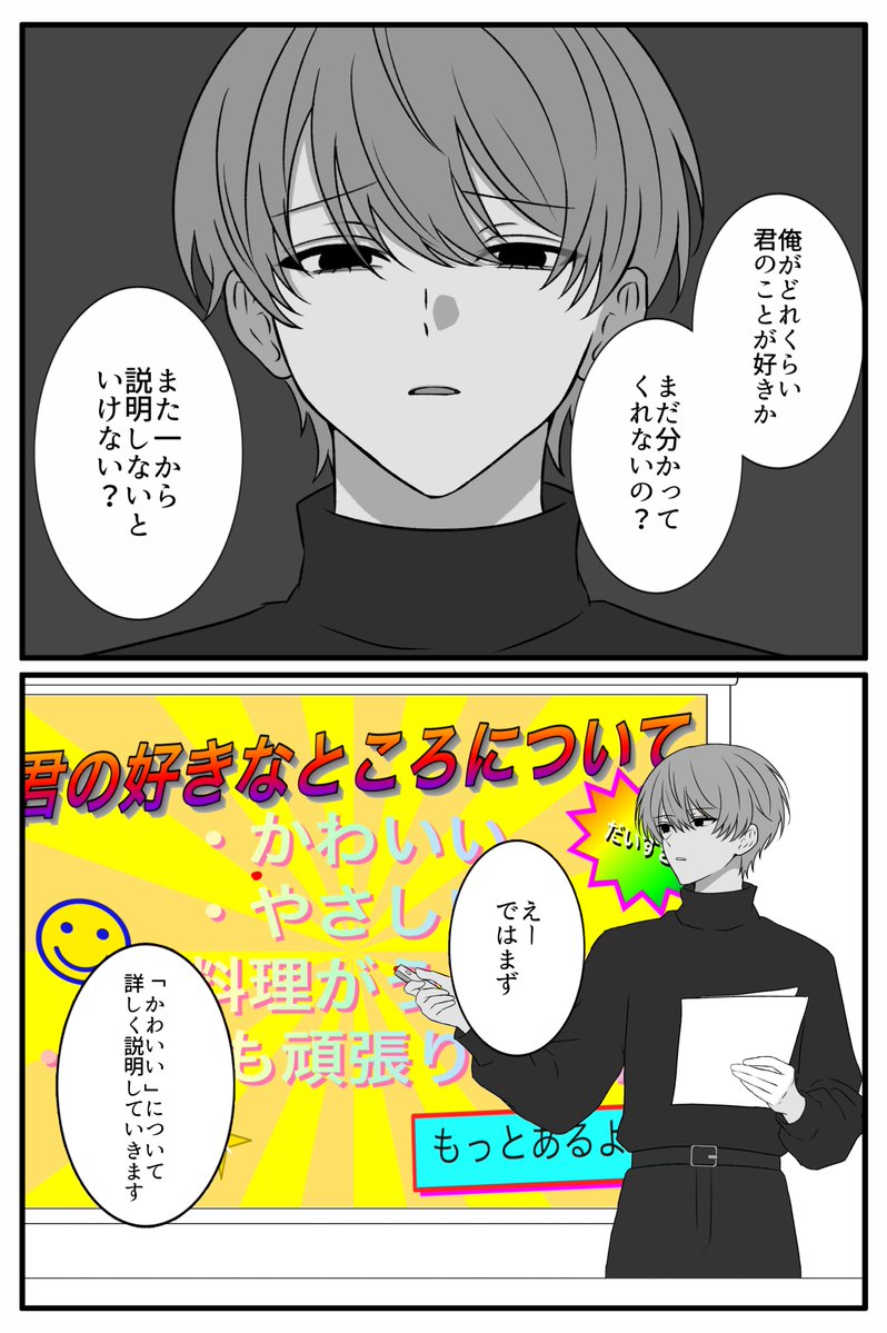 Nz8Ou's tweet photo. ダサパワポ https://t.co/XvWv8it4FA