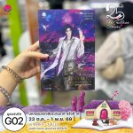 Photo by 💜 everY I เอเวอร์วาย ⭐ (@everY_2015)