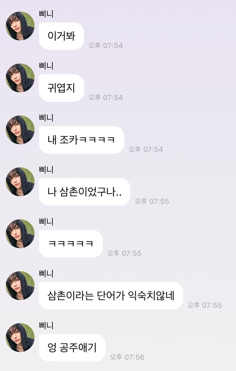 1bin_b1ack's tweet photo. 애기공주님이 써준 원빈이삼촌♡ ♡ ♡ https://t.co/WvdAsdCGvT