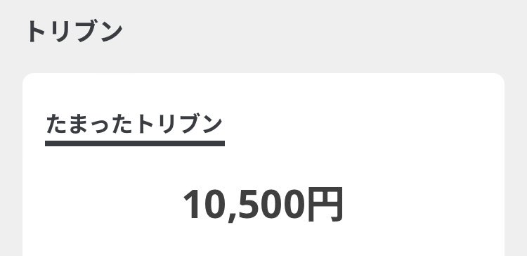yoichi_yoi_yoi's tweet photo. suzuriの売上の寄付分は30%と考えていたけど、事情が事情なので50%で算出して少ないけども寄付させていただきました🙇🏻‍♀️

署名期限は明日の10/28(水)までですが、寄付は1€からできまだ数日猶予があります

寄付に抵抗がある方は署名でも構いません
よろしくお願いします🙇🏻‍♀️

#アザラシ幼稚園 #SaveWec https://t.co/JUc8Q063V9