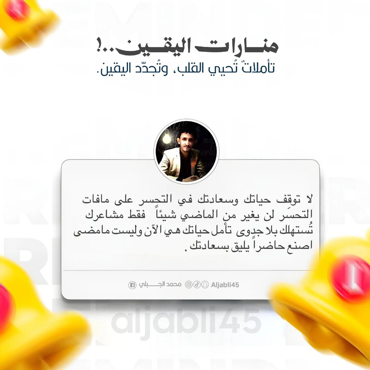 aljabli45's tweet photo. #منارات_اليقين #محمد_الجبلي #lluvia #DallasCowboys https://t.co/5zoZcqxJbD