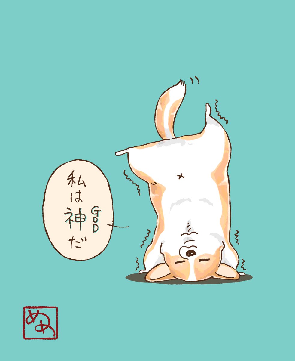 meg12_06's tweet photo. コギ絵師界のシュール担当を目指して幾星霜…(4年目) https://t.co/RFKRu2d8Hd