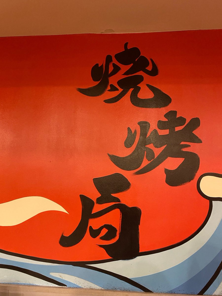 siiiii___s's tweet photo. 「焼き栗僖、冉惩の香り、食欲をそそる季節！」， https://t.co/aIkovsX8gU