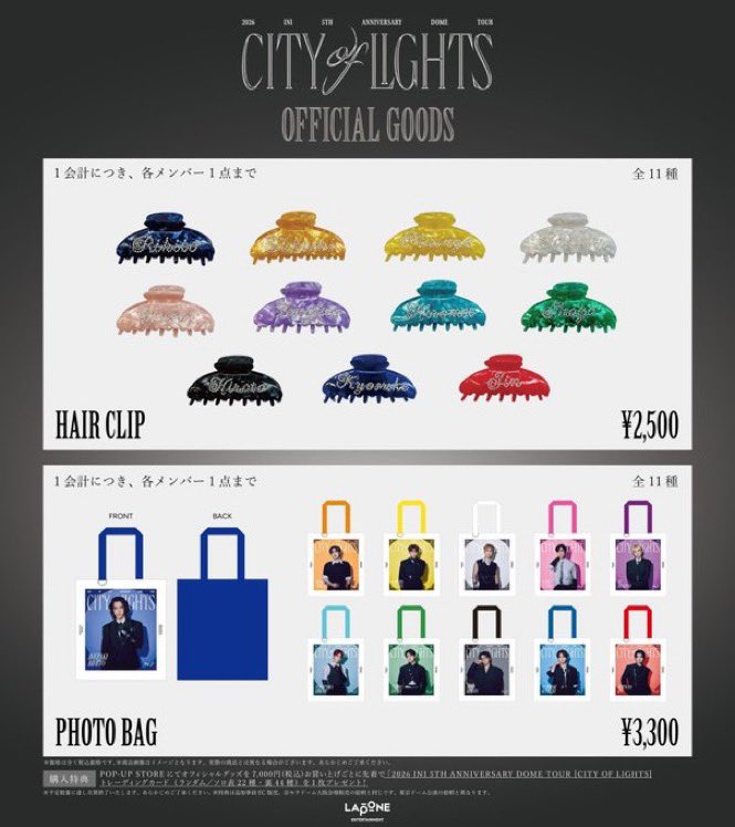 Tor_hiiww's tweet photo. INI CITY OF LIGHTS 大丸梅田 大阪 ポップアップ 代行

【譲】代行 11/4 11:30〜

【求】定価 代行費不要❌(7000トレカ有無問わず)

郵送、都内,京セラ手渡し🉑

お気軽にお声掛けください◎

#INI交換 #INI代行 https://t.co/TWW3CzJSQG