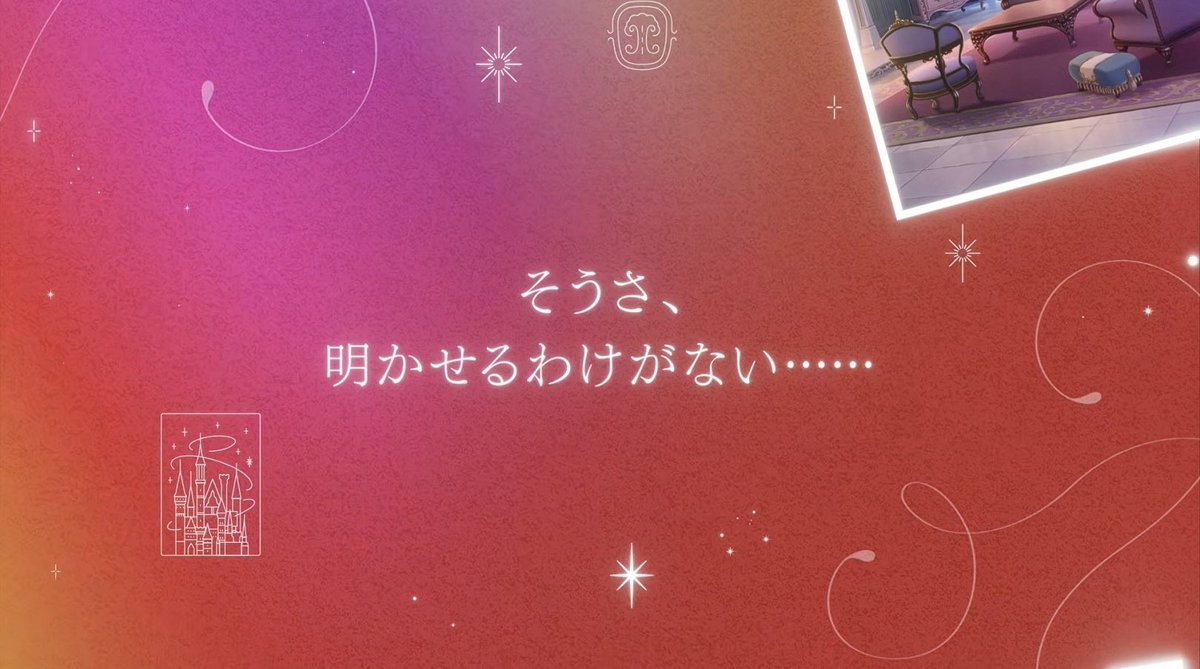 Suim1008's tweet photo. これ💘からすれば完全に逆で、1番愛してるからこそ1番自分の弱いところを見せたくない相手だし、幼馴染で📚がどういう性格の子なのかわかっているからこそ自分の不調を絶対に明かせないんだな……
自分という最後の拠り所まで失ったら📚が壊れるってわかっててこのセリフが出てきたのかなって… https://t.co/qMc3msZTZk