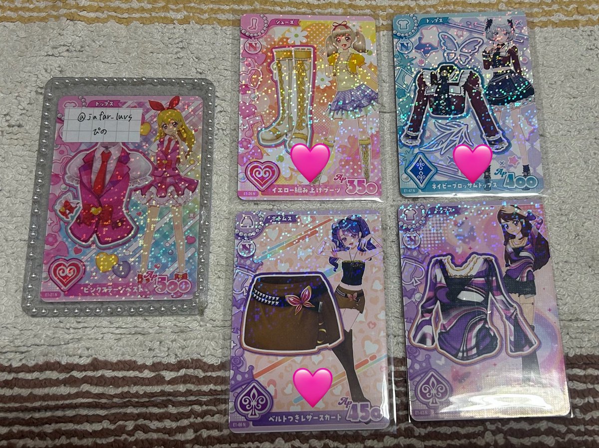 __hnjs1230's tweet photo. @jafar_luvs お声かけありがとうございます♡
お借りした画像🩷の3点と交換可能でしょうか？
ご検討よろしくお願いいたしますᐡ ̳ᴗ ̫ ᴗ ̳ᐡ https://t.co/PjhB0mSg6z