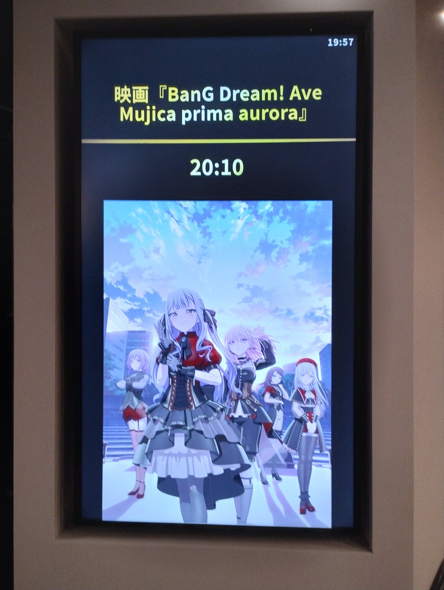 1d67Tabi's tweet photo. 平日のこの時間だからスクリーン一人占めやでうふふ

ういさきてぇてぇ

#映画ムジカ https://t.co/hwf47ttLZ6