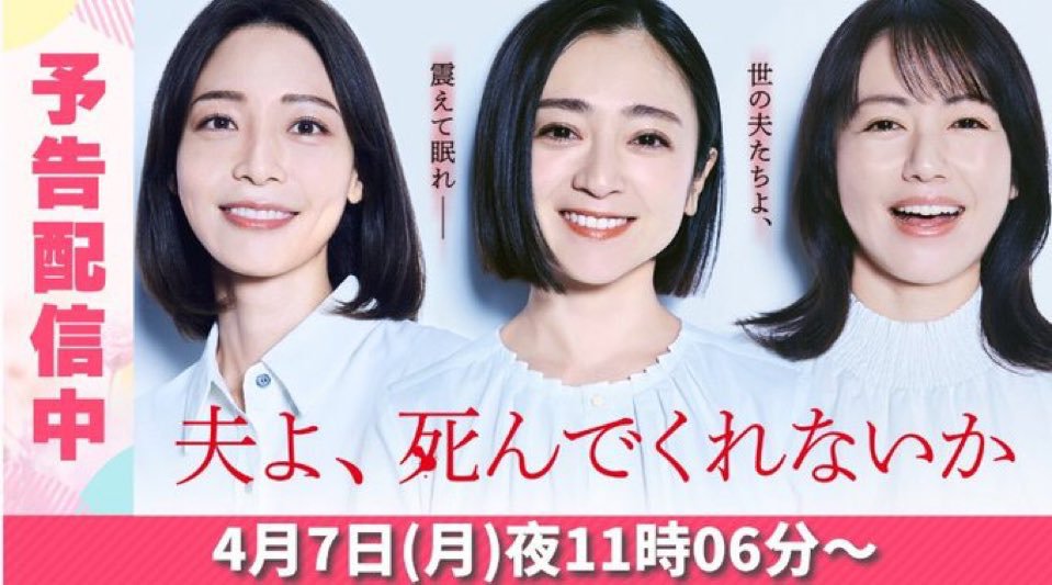 CavidanKemer's tweet photo. しかしDVによる自殺者の男女比3:1、ストーカーによる自殺者は全員男性、旦那の飲物に不凍液を入れる事件が複数発生…という現実があるなかで旦那氏ねコンテンツを楽しみながら「女性に危害が及ぶ可能性があるからアノ作品は規制しろ！」と訴えられるの、シンプルに邪悪か☓☓以外の表現が思いつかない https://t.co/guo7U81Nxr