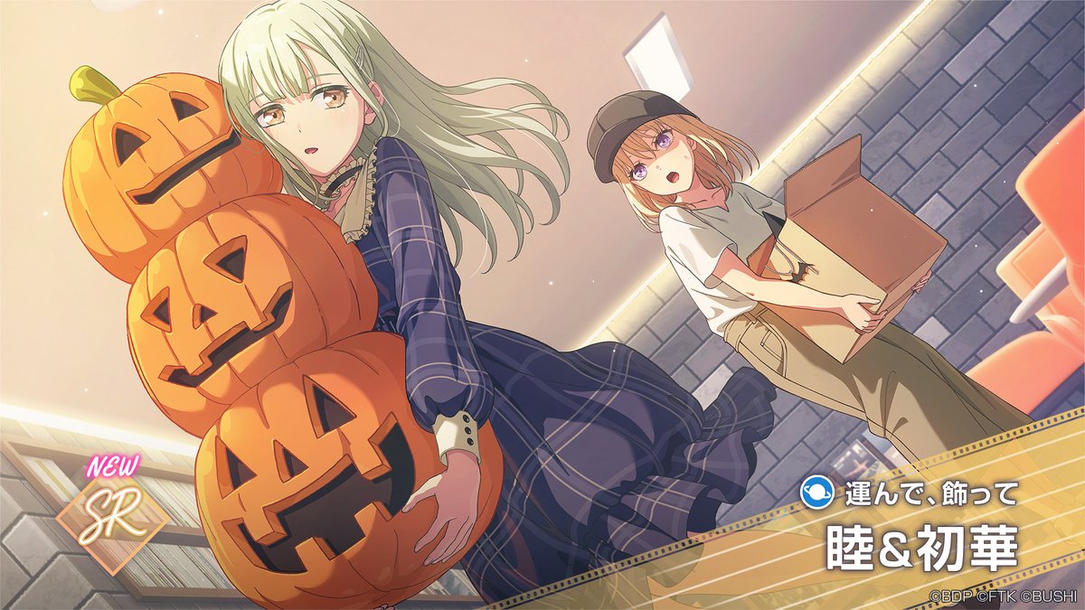 bang_dream_on's tweet photo. 明日12:00より開催🎉
チャレンジライブイベント「A day〜#HalloweenSnap〜」

ライブクリアで手に入る「イベントバッジ」と交換可能な、睦&amp;初華のSRスナップイラストを紹介🌙

#バンドリ #アワーノーツ https://t.co/WyT8dxPZRn