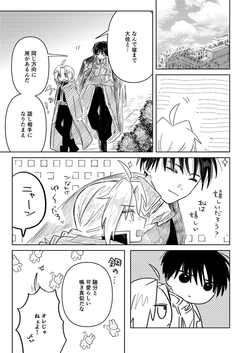 EE_SUKI's tweet photo. シャンﾊﾞﾗロイエド⑦ https://t.co/6m1moyih1s