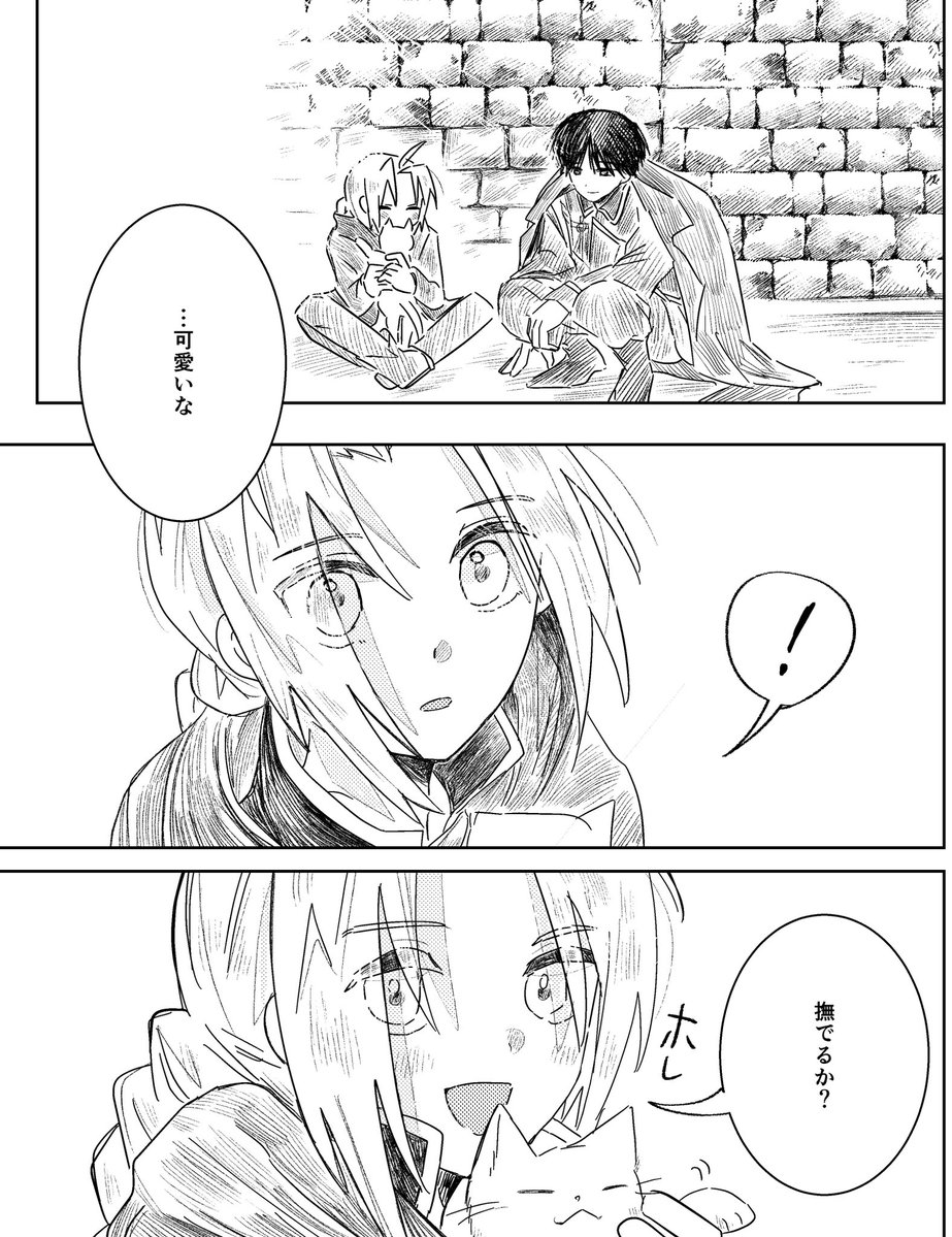 EE_SUKI's tweet photo. シャンﾊﾞﾗロイエド⑦ https://t.co/6m1moyih1s