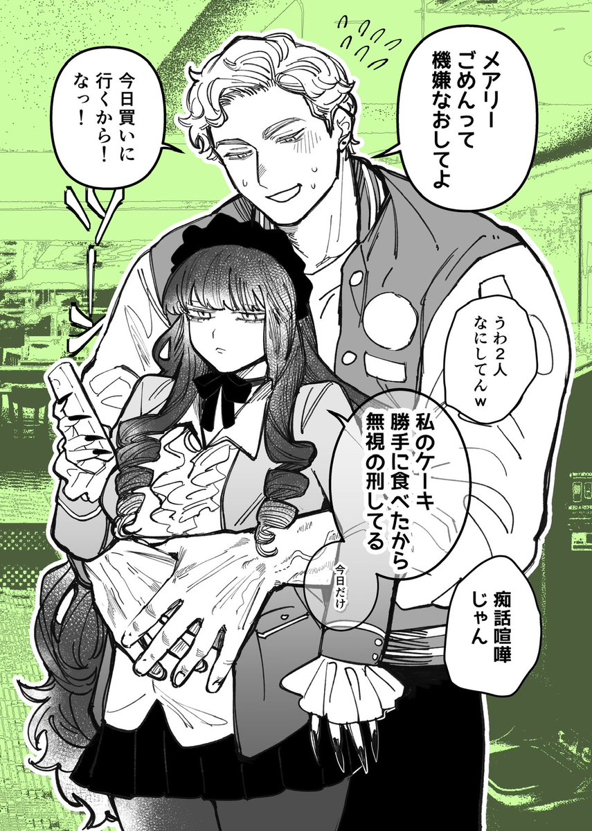 Hino_888's tweet photo. こういう正反対男女CPが見たい https://t.co/j6iUcQbUdb