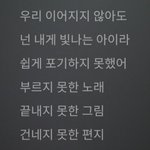 Photo by 쏘삐 (@ssppcs1_)