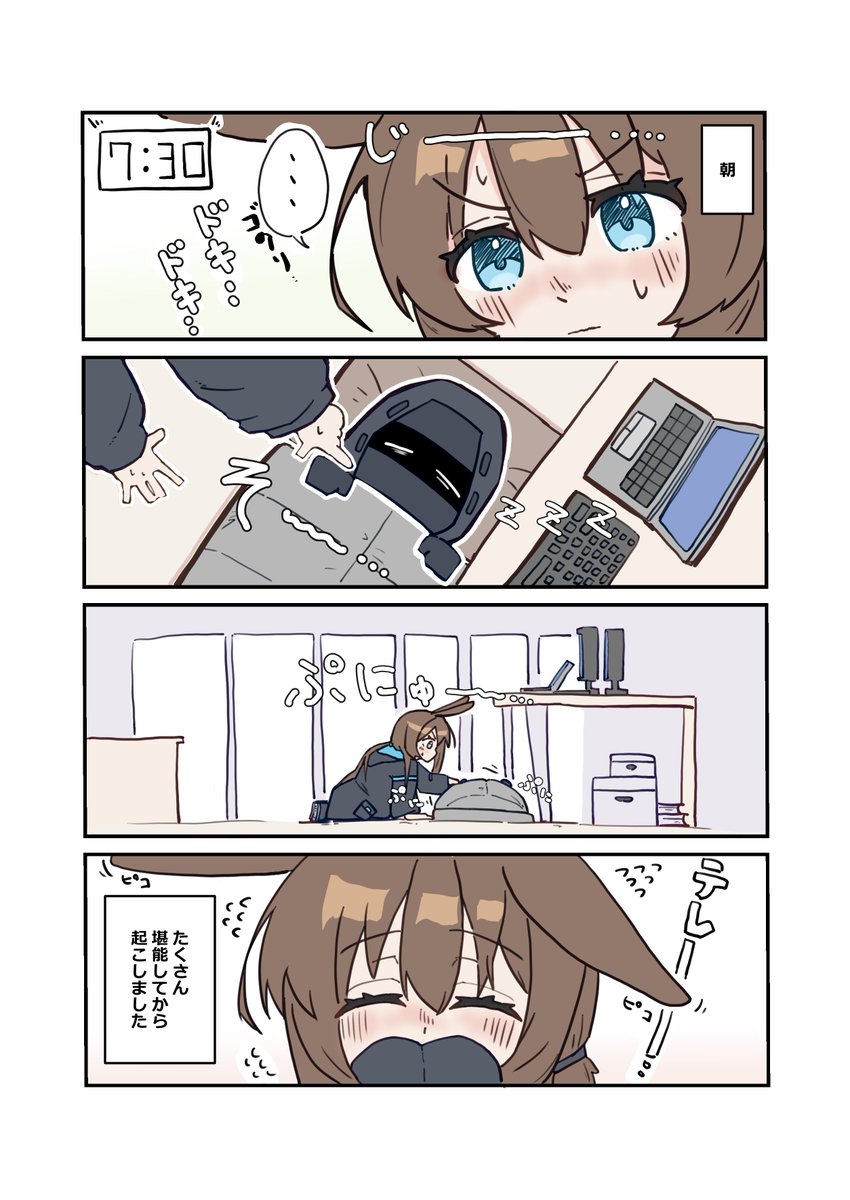 nuitya_8's tweet photo. 「ロドス学園」RA-ST-0 朝7時30分

ドクターを起こしに来たアーミヤだがなんだが様子がおかしい。緊張した面持ちでドクターのことを見ているが一体…。

×　ストーリーをスキップしますか？　〇 https://t.co/9nPx2vIeuT