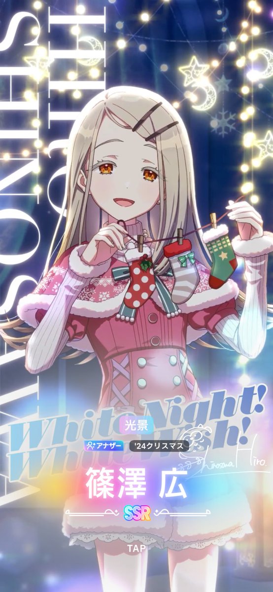 kw0v0's tweet photo. 広「おぉ...千奈の靴下、確保。」

千奈「篠澤さん？！🥹も～！いくらなんでもそれわたくしの物ではありませんわ～！！」 https://t.co/eEALpjg2KN