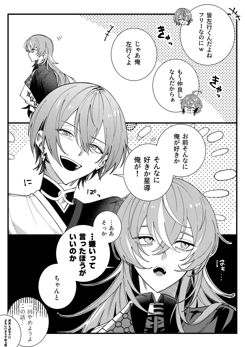 neverfall__o's tweet photo. これすき https://t.co/5XzOZWRy9G