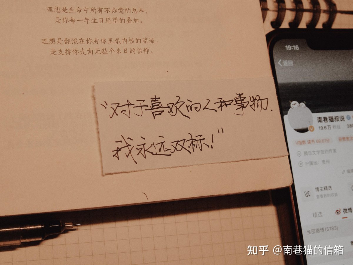 odoriko111's tweet photo. [镁挛老]って、何？ 初めて見る言葉だけど調べてみよ https://t.co/NoPzHQfGuN