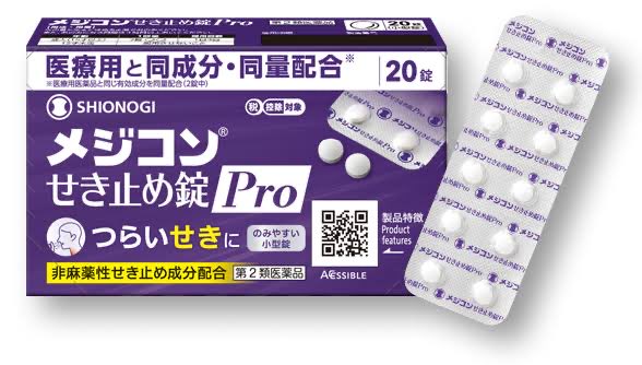 rncxru's tweet photo. 希死念慮は＋1529円で躁に変更できるらしい https://t.co/KB32JBTJ7Q