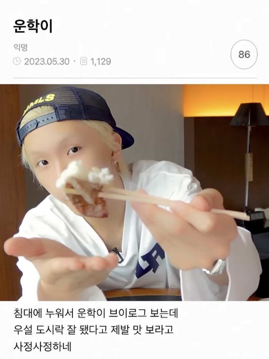ouoS2OwO's tweet photo. 우설에키벤남편 https://t.co/nvplSrplvP