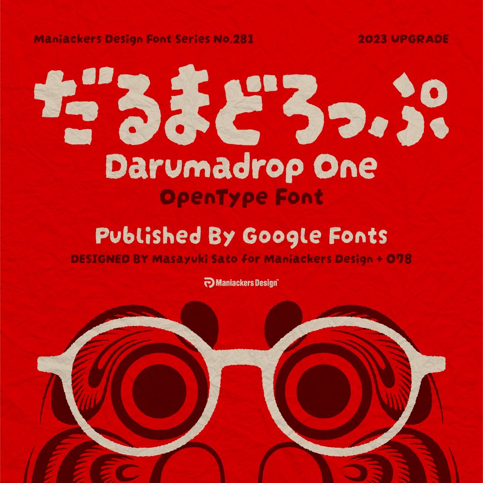mksdsato's tweet photo. 📚10/28発売『創作のためのフォント見本帳 FONT BOOK OF CREATION』
編集：こよみ、百目鬼多恵、吉田大成、BNN編集部／編著：石川とも子／発行：BNN
フォント周りの基礎情報もバッチリ掲載👍✨
『だるまドロップ（Google Fonts）』ご紹介頂きました。
ありがとうございます😊
https://t.co/4cV1udOMW4 https://t.co/43LBwAX5jR